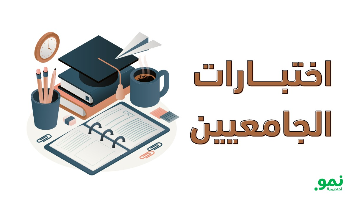 القدرة المعرفية